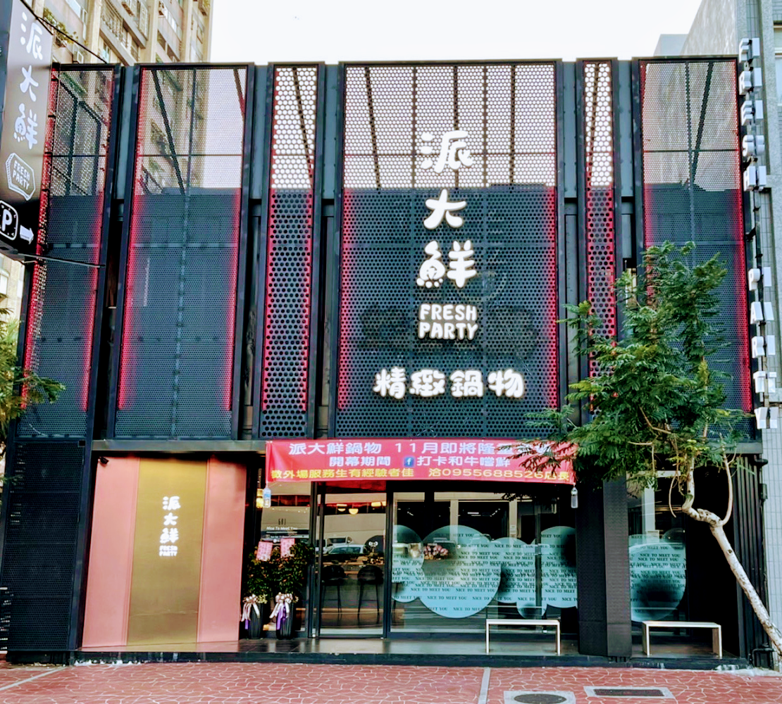 桃園火鍋吃到飽推薦：探索人氣火鍋店