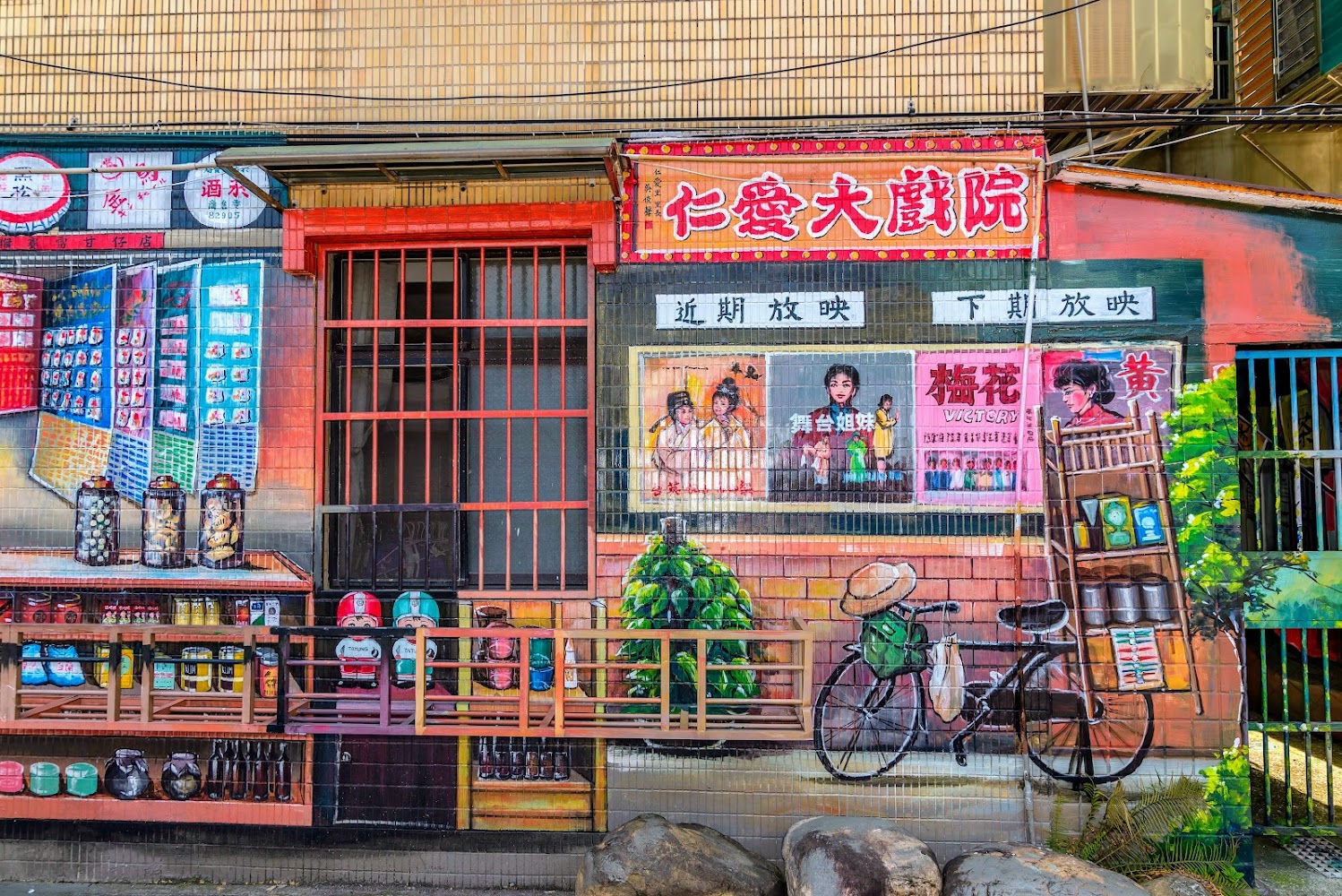 中泰里迷你彩繪巷｜新莊景點：探索最美的6個秘境與親水步道
