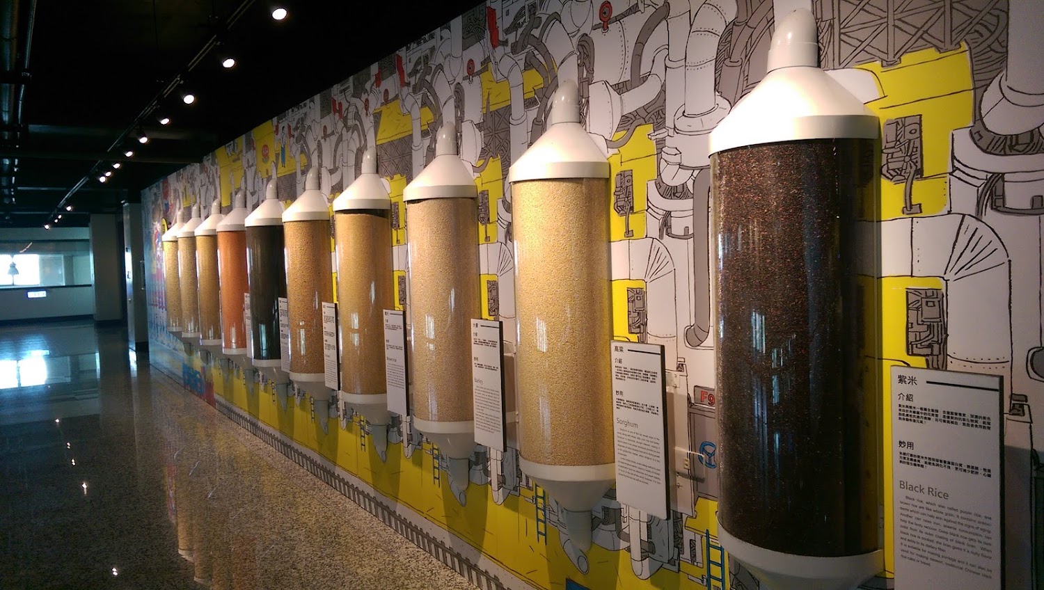 Red Barn Factory & Tours｜馬玉山觀光工廠：親子同遊的最佳選擇與美食體驗