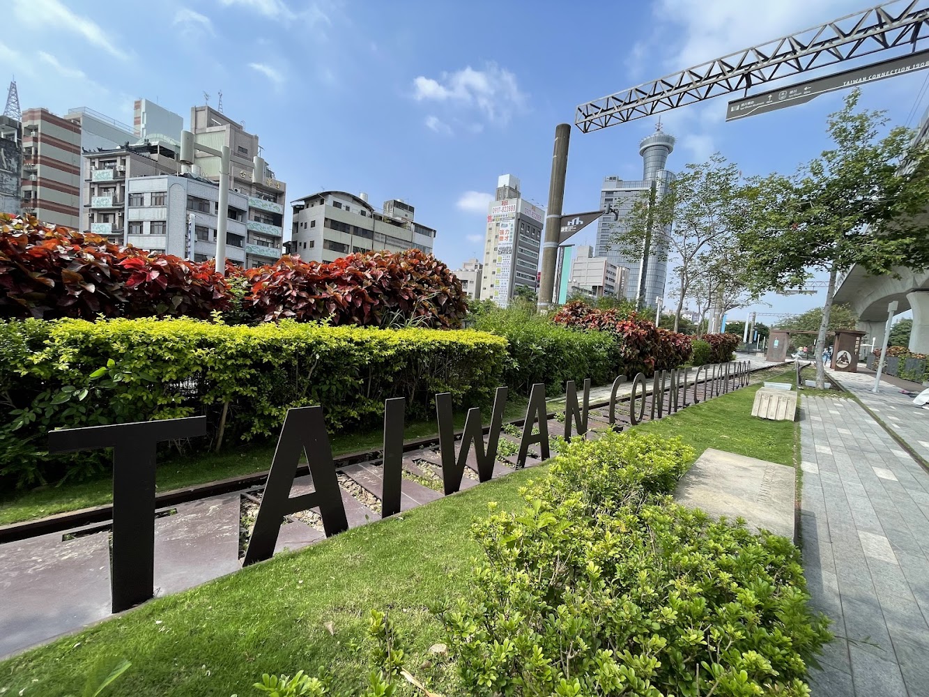 台中火車站鐵道文化園區｜坐火車也能輕鬆到達的中部景點推薦