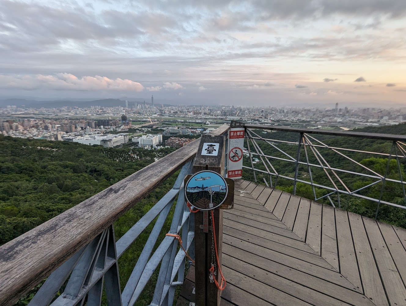 老地方飛機觀景台