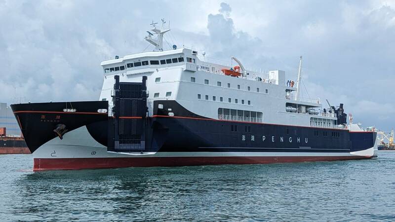 澎湖輪-高雄售票處｜澎湖輪：搭乘澎湖輪的旅行秘訣與建議