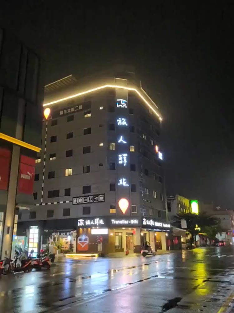 最新｜探索旅人驛站鐵花文創館的魅力與特色