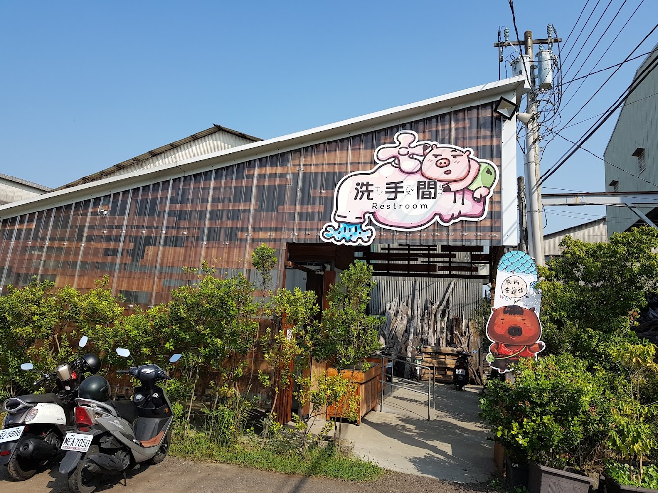 🏞️ 嘉義市一日遊推薦｜親子必訪景點：愛木村、森林之歌、日出塔全收錄！