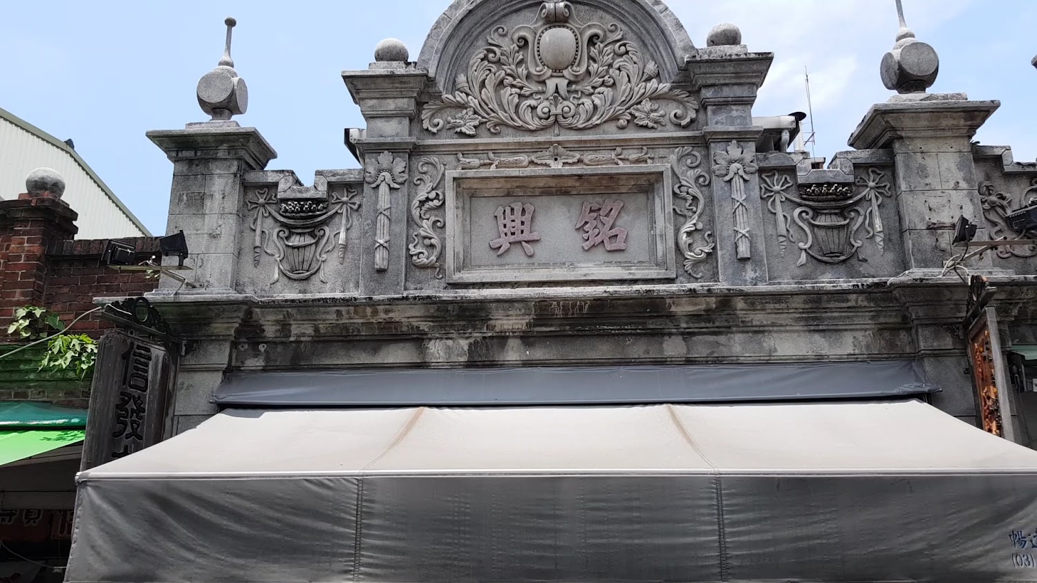 探索大溪老街：獨特體驗與美食攻略