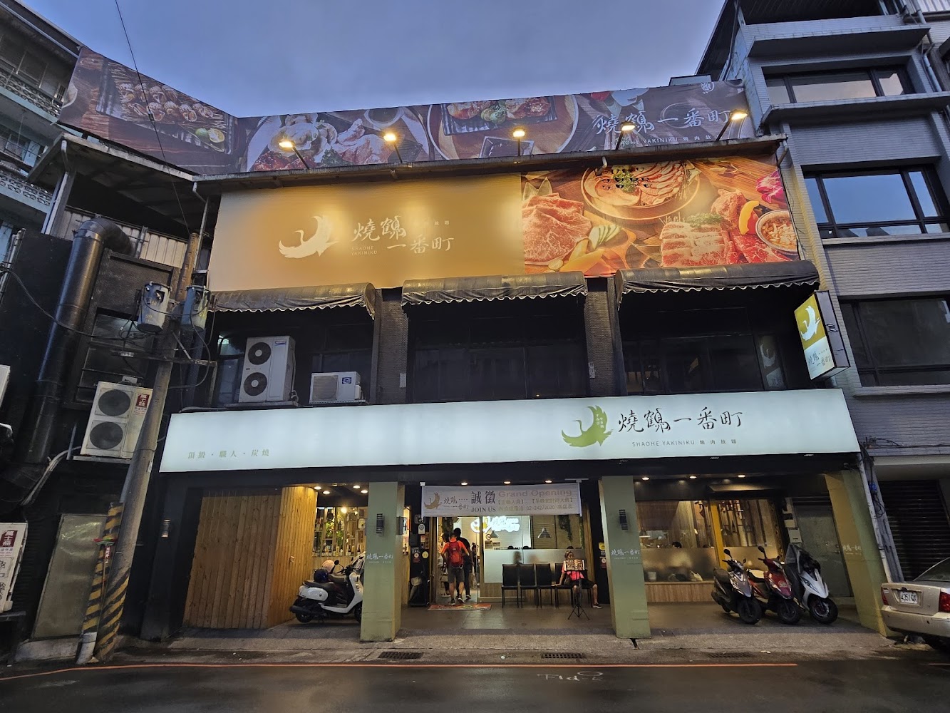 燒鶴一番町 基隆廟口店｜基隆廟口：讓你一次體驗最地道的夜市美食