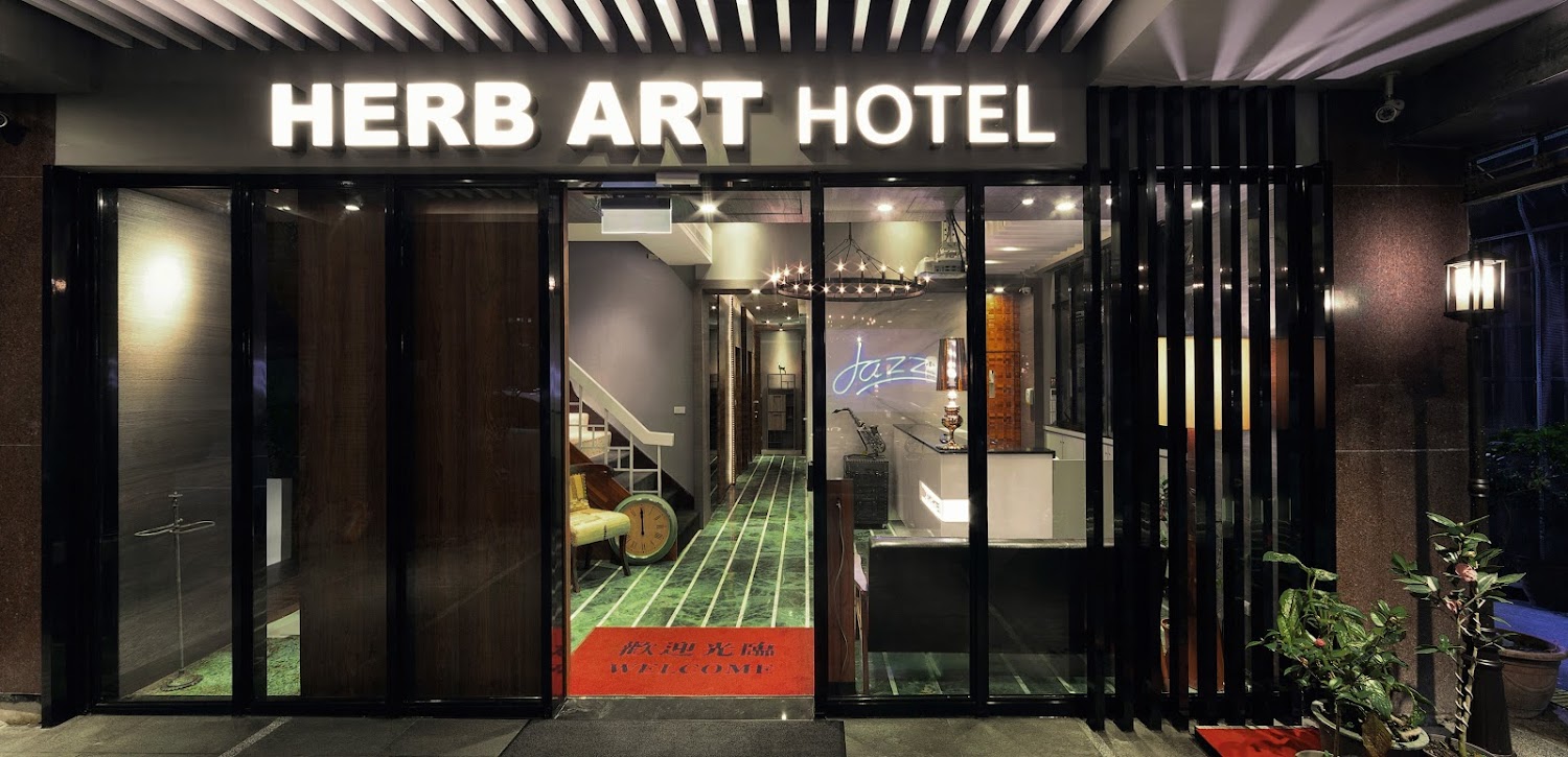香草藝術旅店 Herb Art Hotel｜基隆住宿推薦｜提升旅遊體驗的5家優質飯店