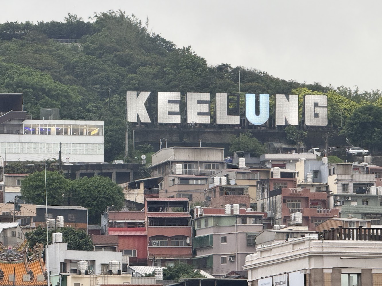 虎仔山基隆地標｜基隆新景點探索：讓你不容錯過的六大熱門地標