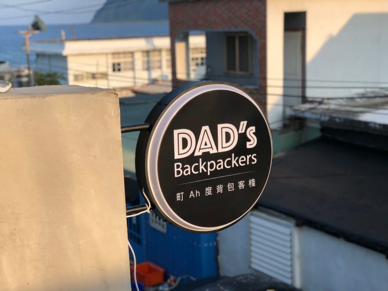 蘭嶼住宿推薦｜精選背包客棧與特色民宿，一次搞懂島上熱門住宿選擇！