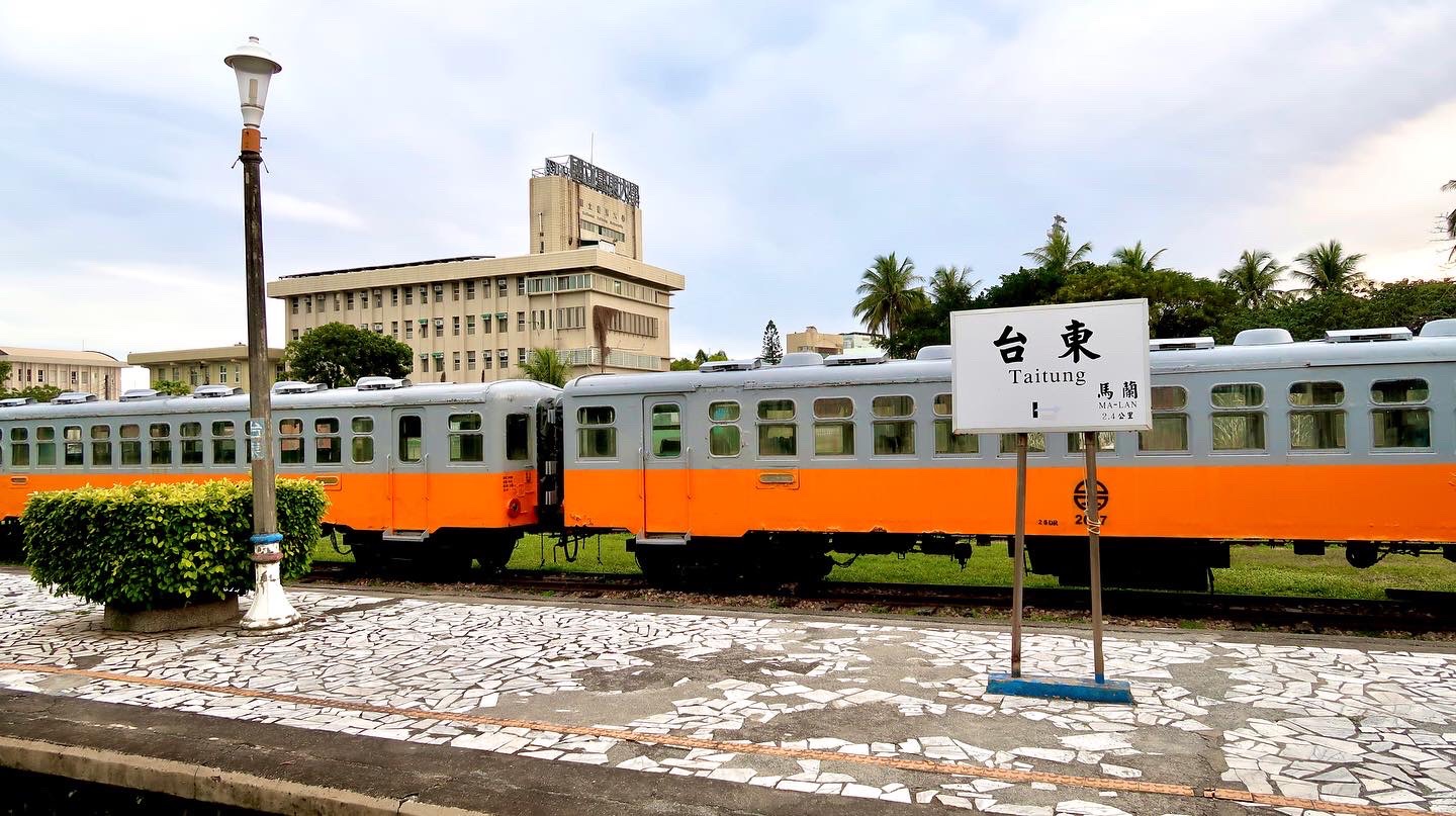 鐵道藝術村｜台東景點推薦：探索五大必訪景點讓你一天玩得爽