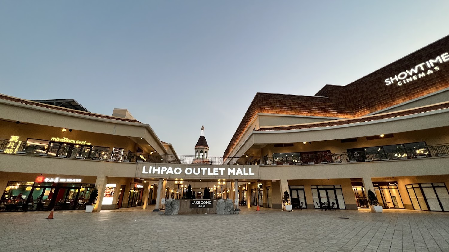 麗寶Outlet購物中心的全方位遊玩攻略