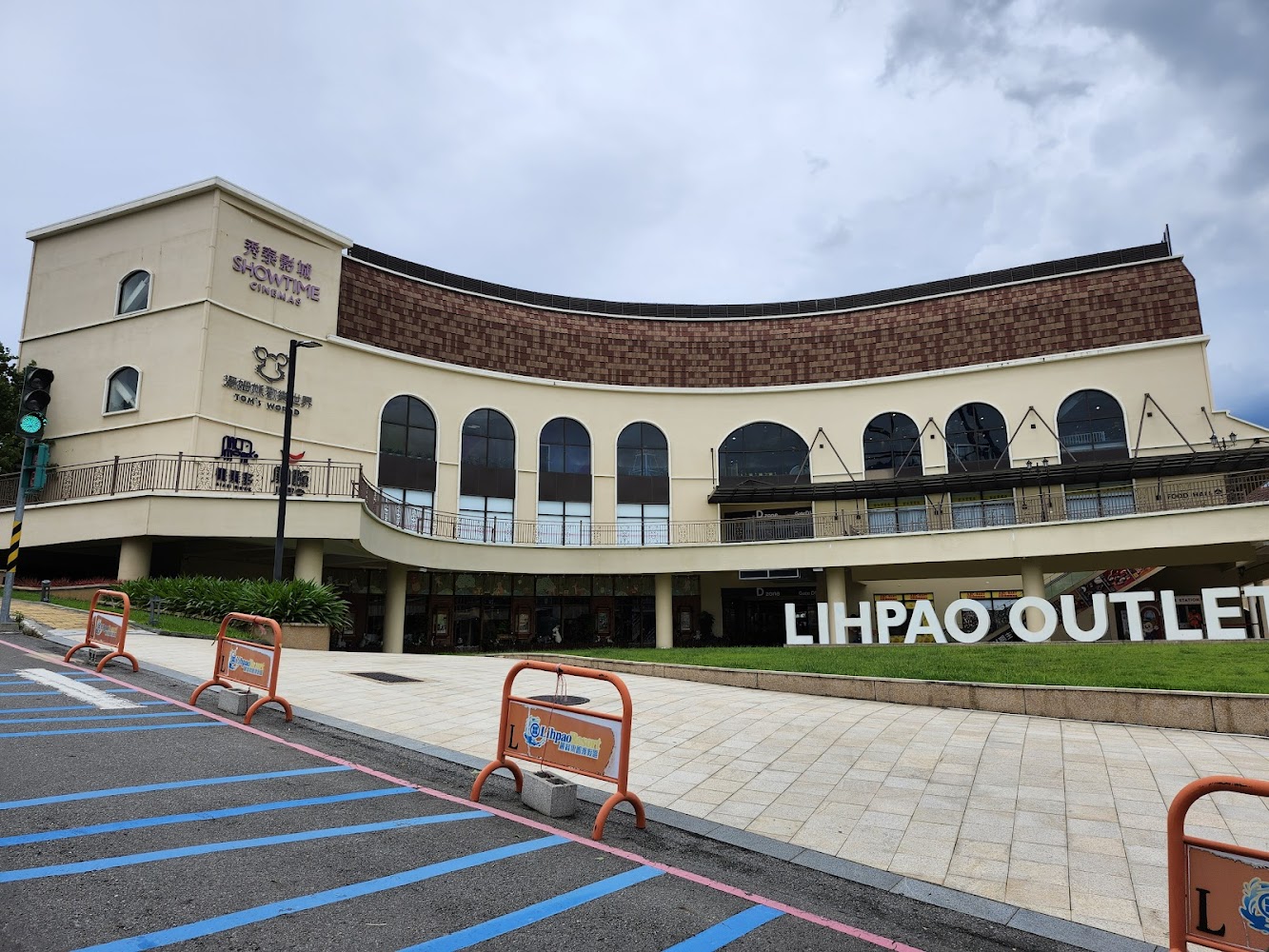 麗寶Outlet購物中心的全方位遊玩攻略