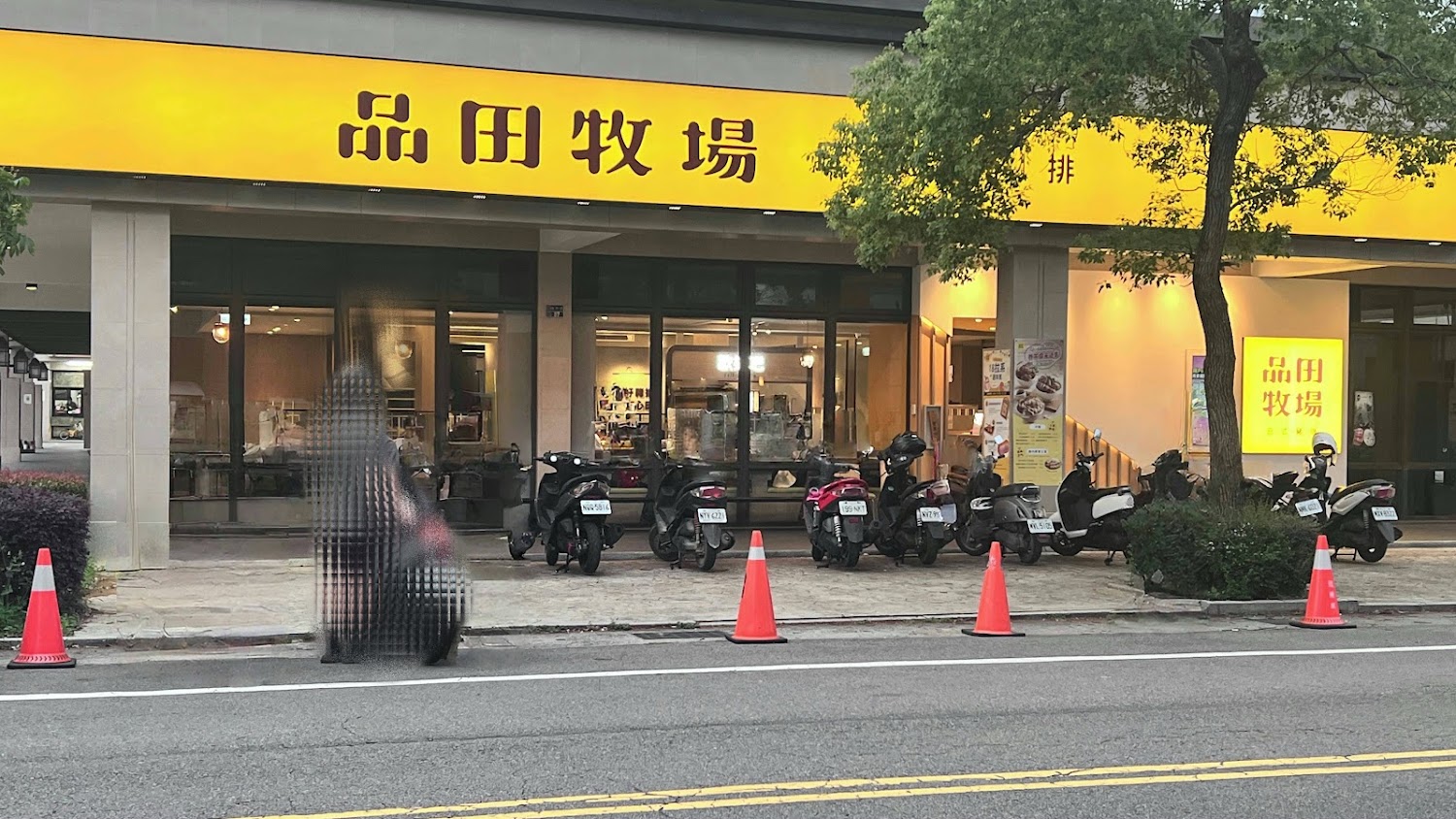 品田牧場 頭份尚順店｜頭份美食攻略｜必吃餐廳推薦一覽