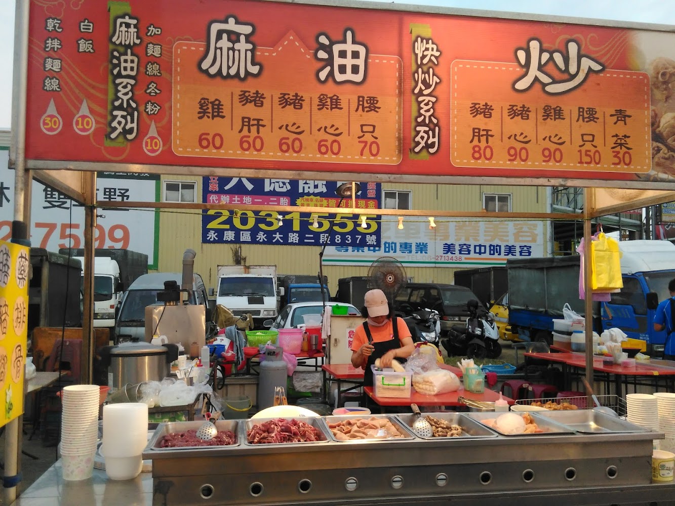 永大夜市｜必訪的台南夜市攻略：探索台南的美食與文化