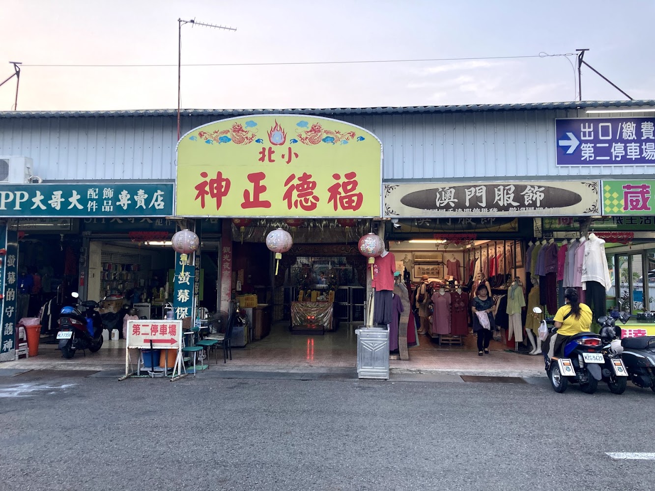 小北觀光夜市｜必訪的台南夜市攻略：探索台南的美食與文化