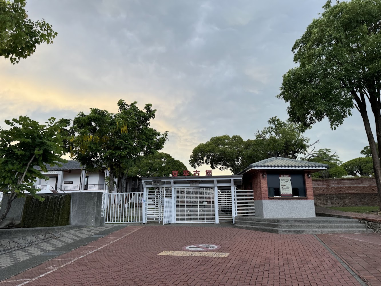 安平古堡的視頻｜探索安平古堡的歷史與魅力｜台南旅遊必訪地點