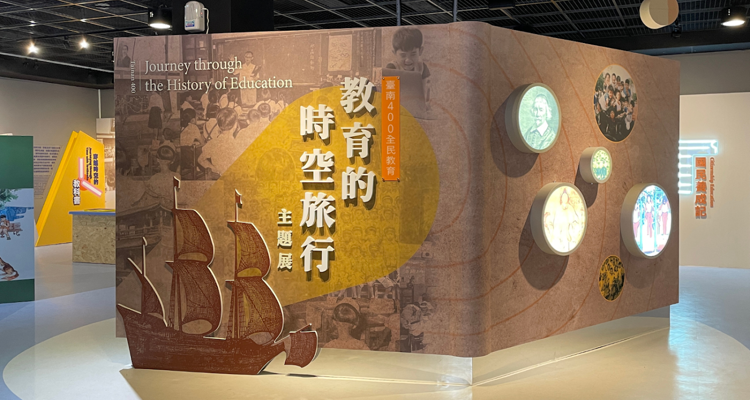 台南市兒童科學館｜台南親子景點大集合｜全家共遊的最佳選擇