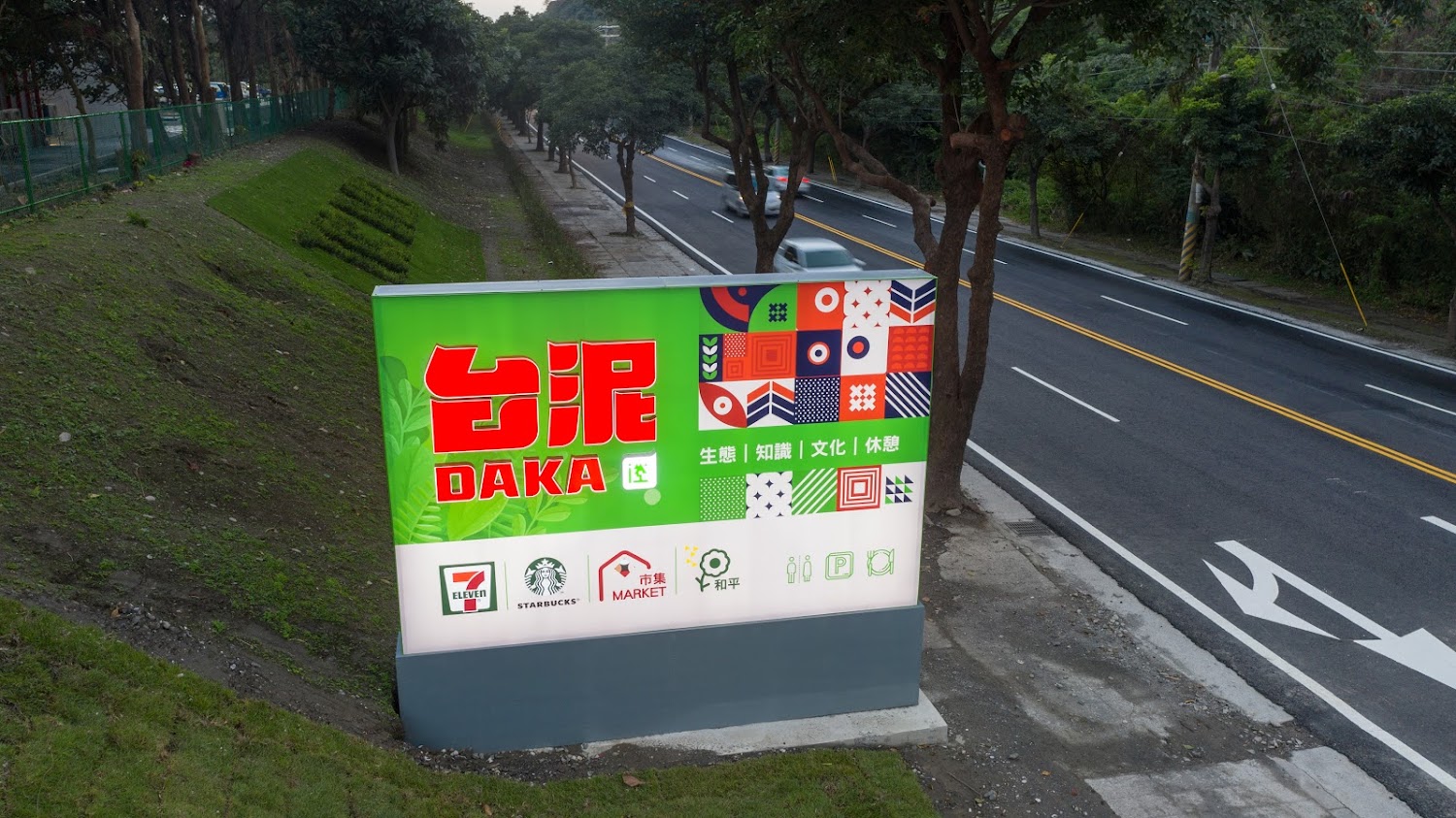 台泥DAKA園區全攻略：花蓮免費生態景點，親子遊、綠能導覽、水舞表演一次滿足！
