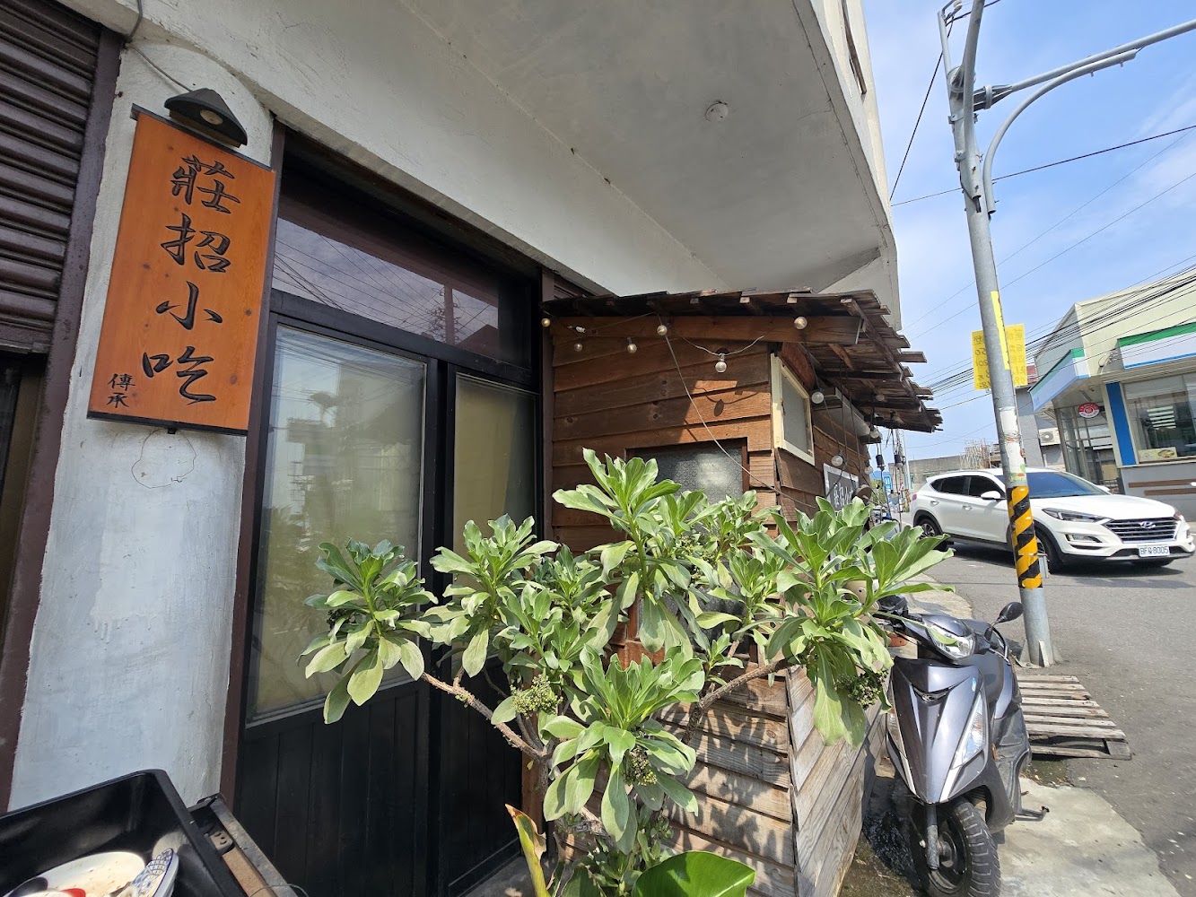 苑裡美食：不可錯過的5家餐廳推薦