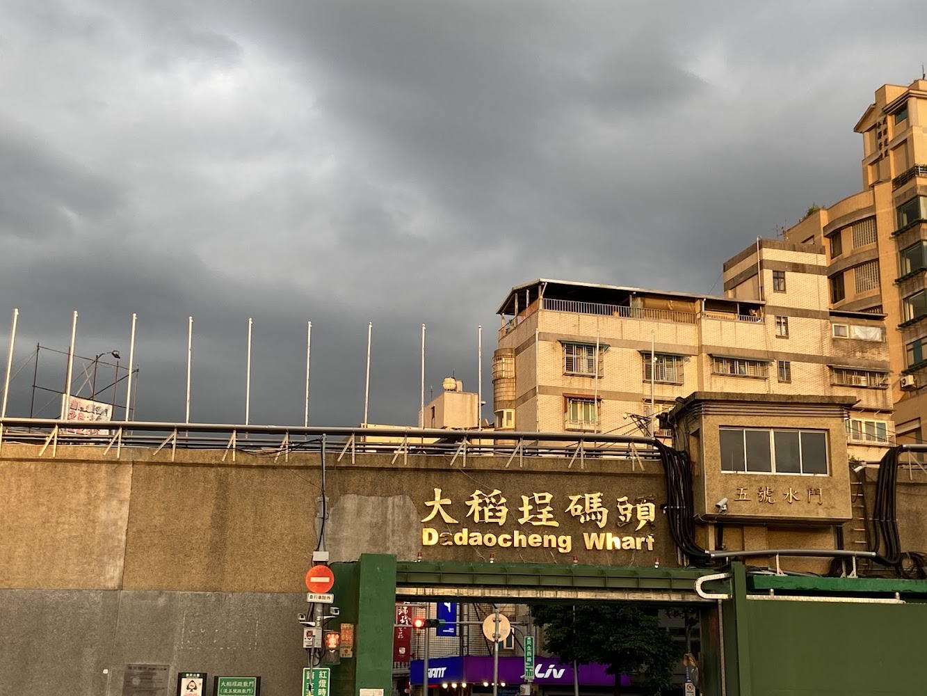 大稻埕碼頭廣場｜探索大稻埕碼頭的五大必遊景點與美食