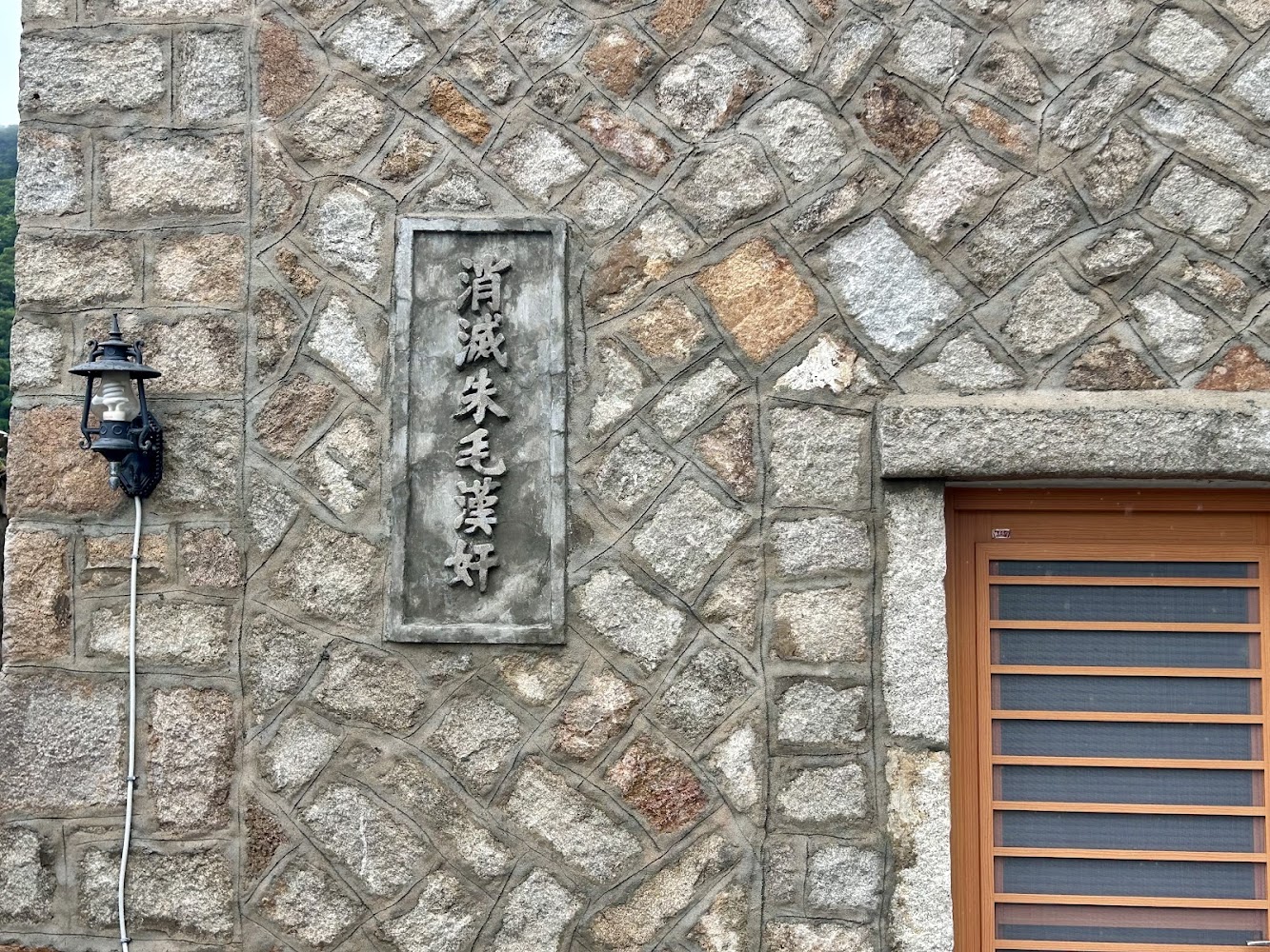 馬祖旅遊全攻略：欣賞北海坑道、媽祖天后宮與雲台山的美麗秘境