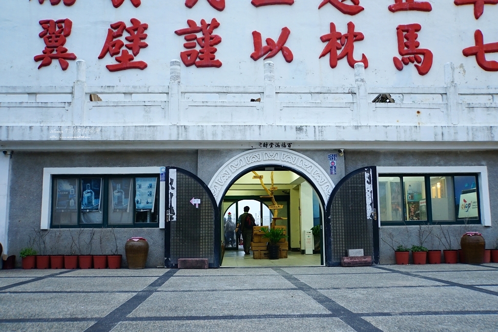 馬祖美食必吃推薦｜探索當地5家熱門餐廳