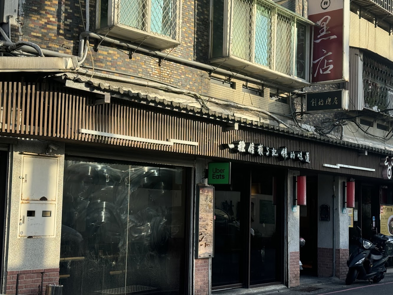 Dark Palace Taiwanese Gourmet｜淡水美食攻略：不可錯過的5家必訪餐廳