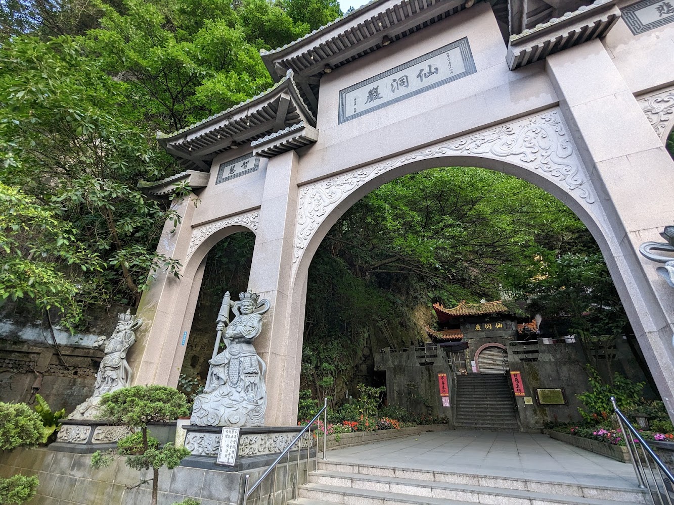 佛手洞｜基隆景點推薦：探訪最不可錯過的五大必遊景點