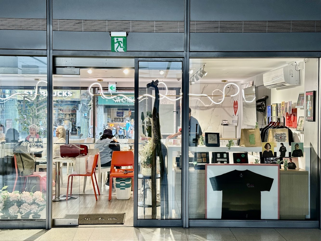 ART MUSEUM CAFE 美術館咖啡｜基隆美術館：提升藝術鑑賞力的最佳去處