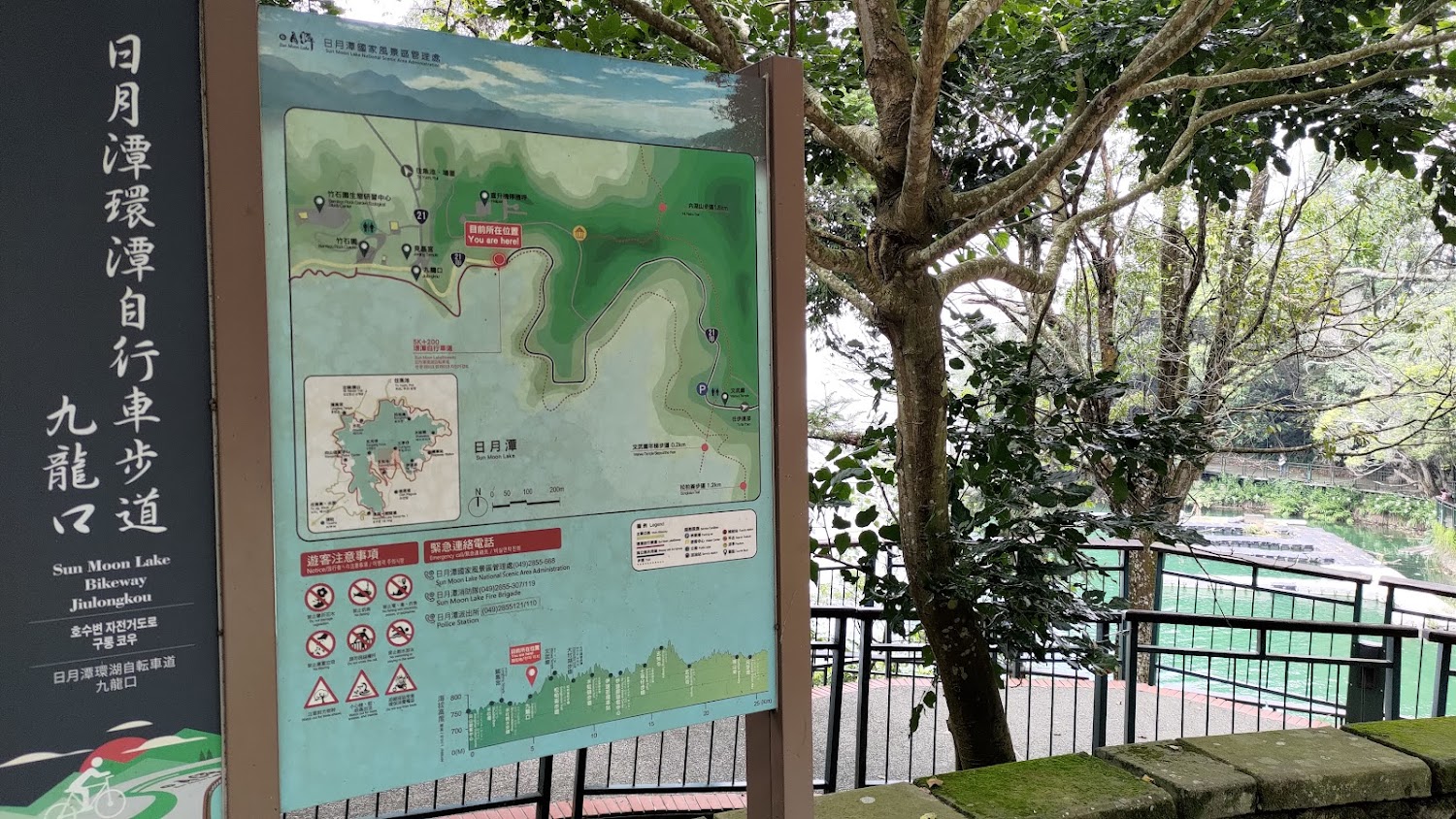 影片｜探索日月潭的絕美景色與豐富活動：這是你的旅遊必看！