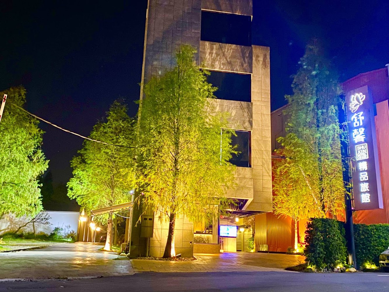 舒馨精品酒店｜南投住宿推薦：絕不容錯過的5大特色飯店