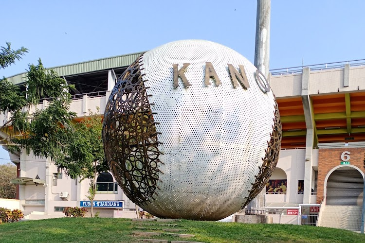 KANO公園｜嘉義景點推薦：探索嘉義的必訪景點與隱藏版美食