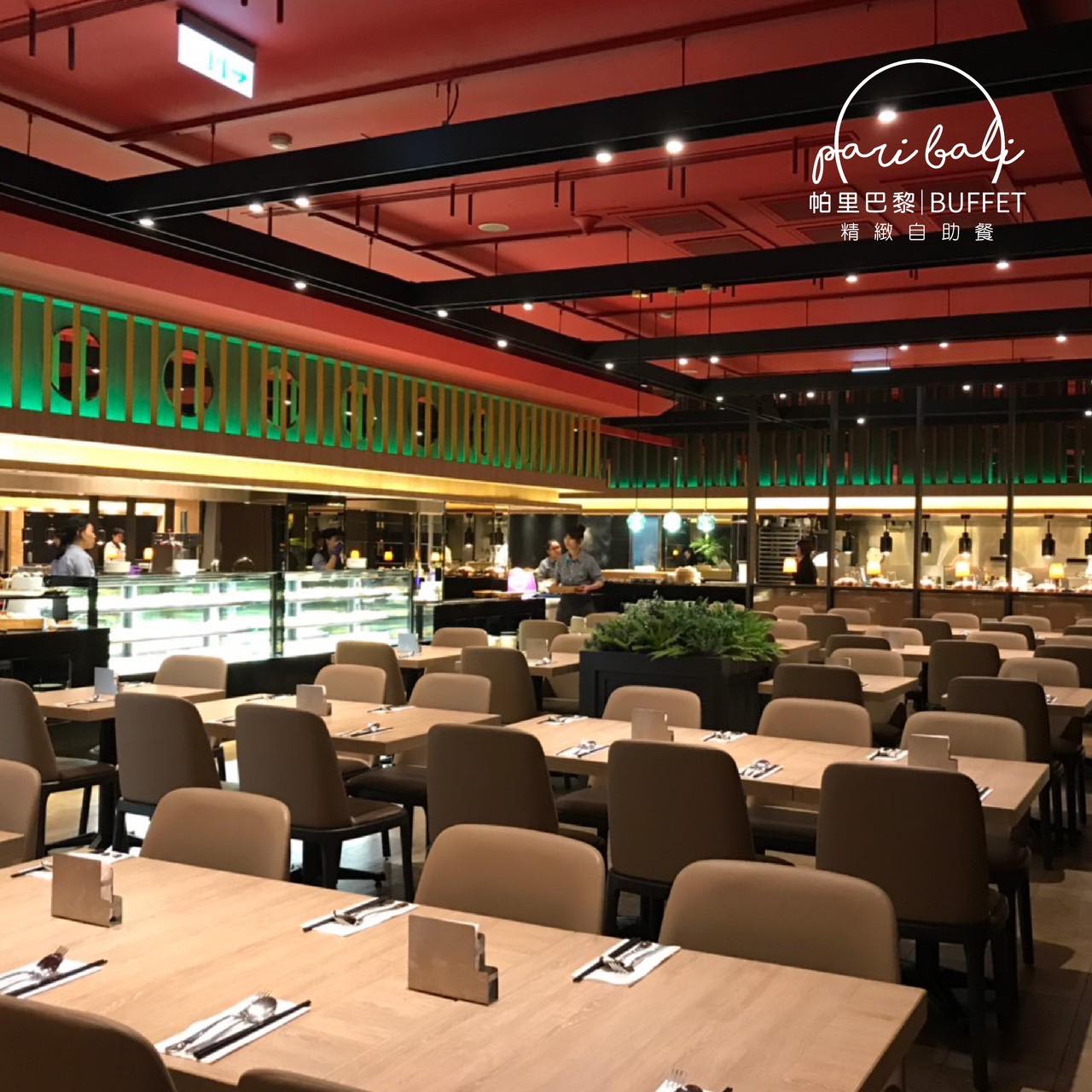 帕里巴黎自助餐Buffet2