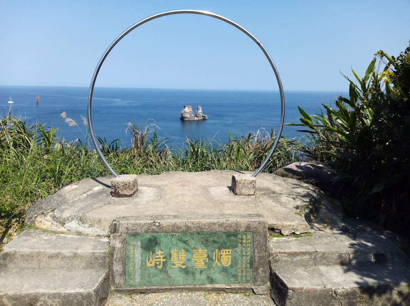 金山海濱公園｜探索金山景點：必訪的最美海岸與登山步道