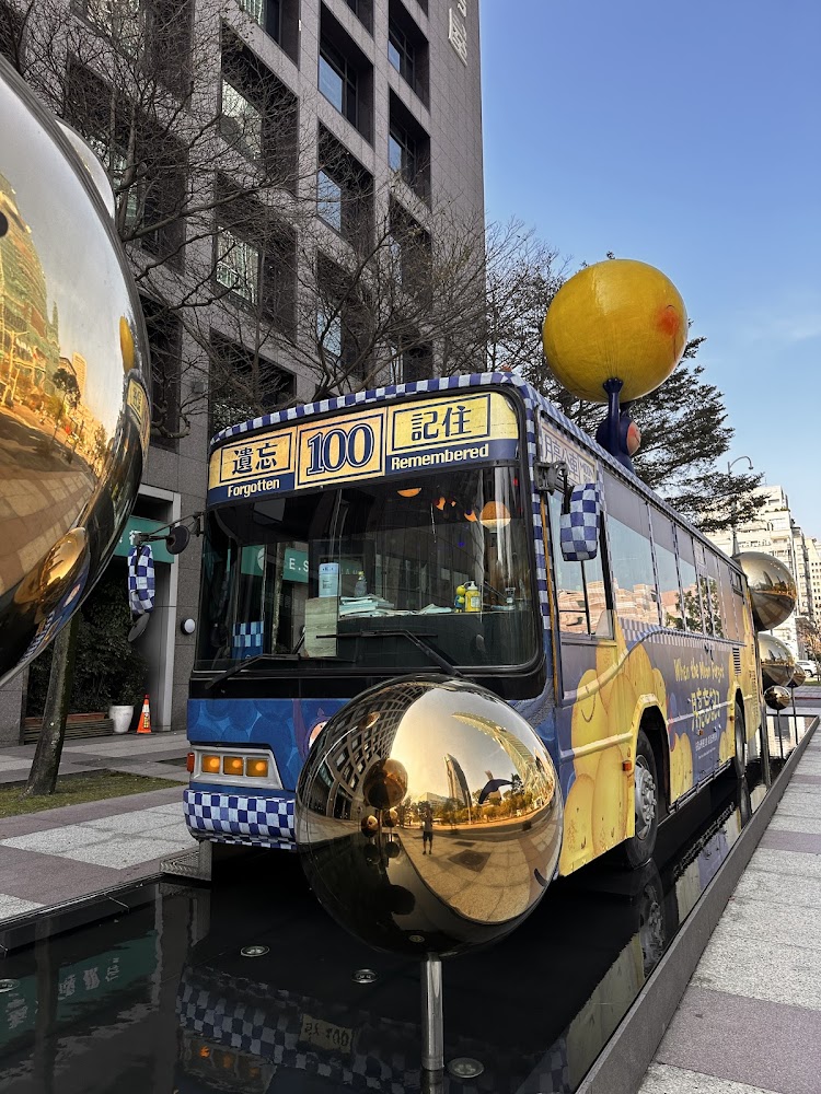 幾米月亮公車｜台灣感性景點：五個讓你心動的秘境