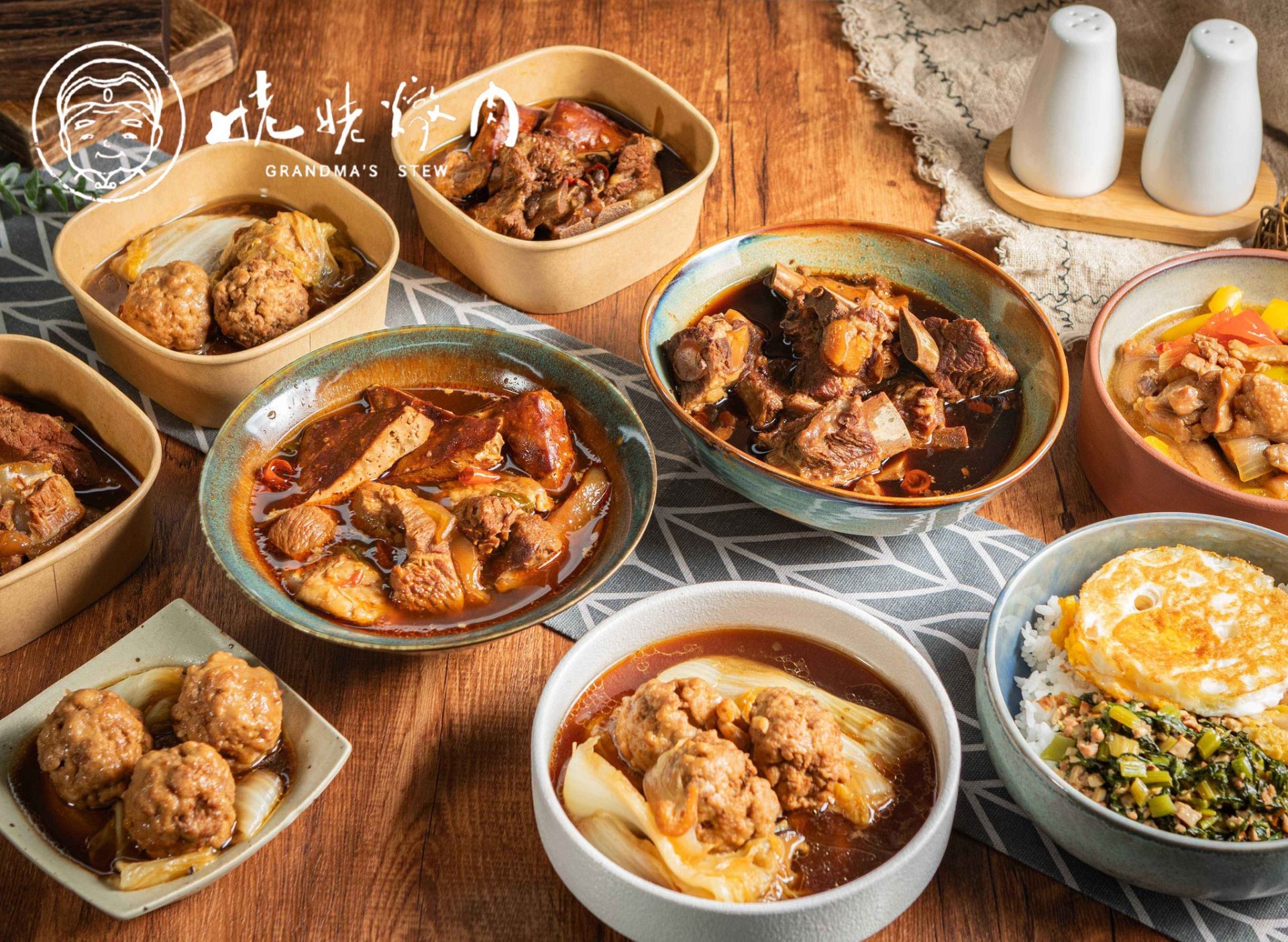 姥姥燉肉懷舊盒餐