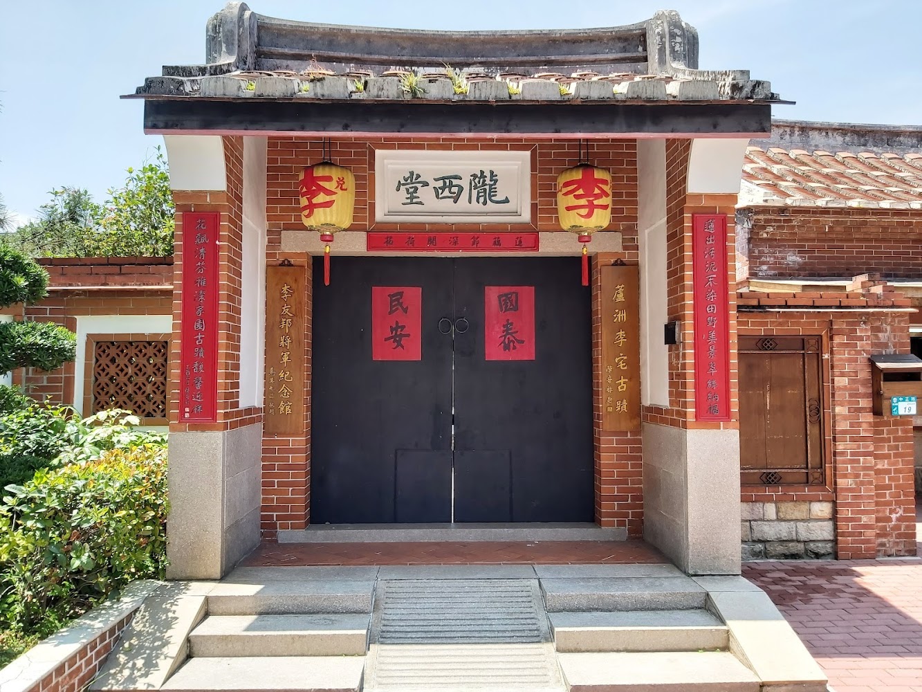 芳蘭大厝｜探索台灣懷舊建築巡禮：重溫歷史的魔力