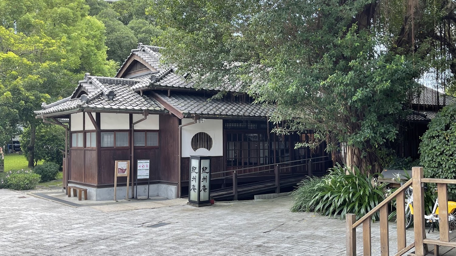 紀州庵|日式建築文青景點推薦:探索台北的文學瑰寶