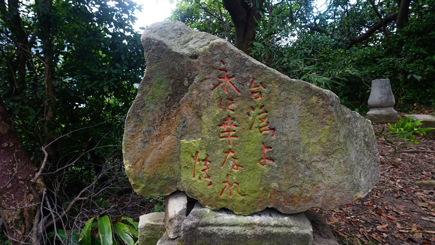 台灣幸福石｜探索北投：必訪的五大景點推薦