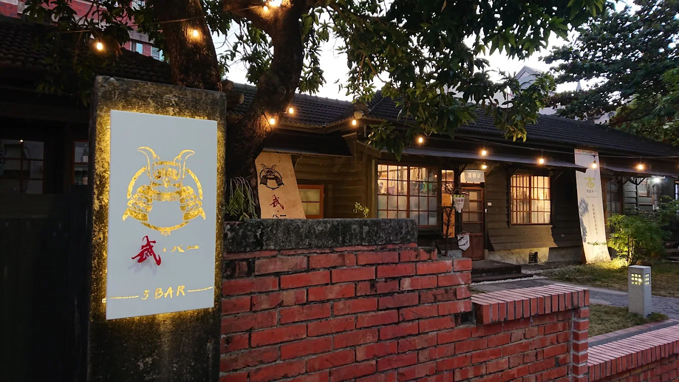 台南新化日式宿舍群｜歷史建築 × 文創展覽 × 周邊美食散步地圖