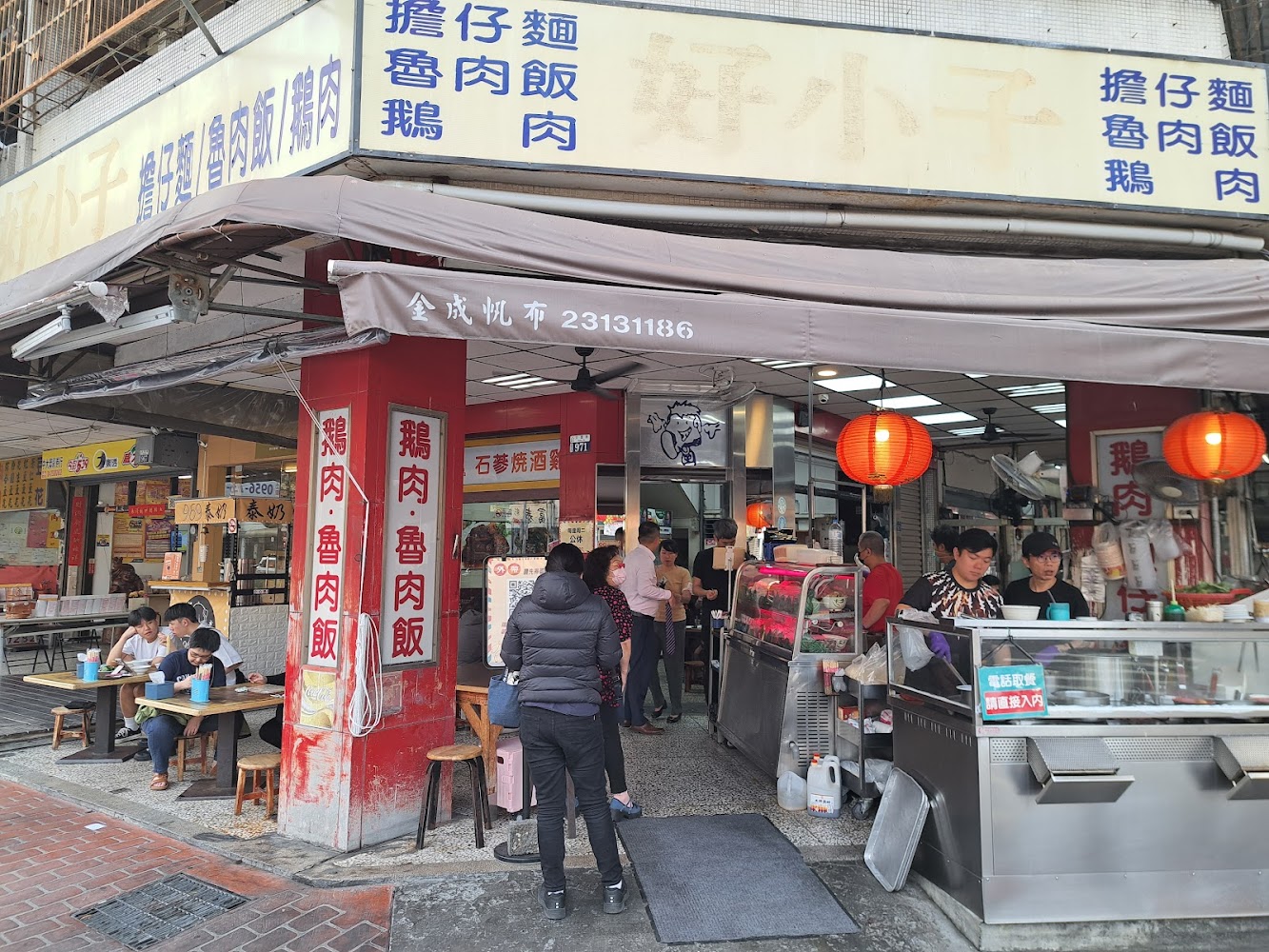 好小子擔仔麵｜好小子擔仔麵：台中特色美食的必吃選擇