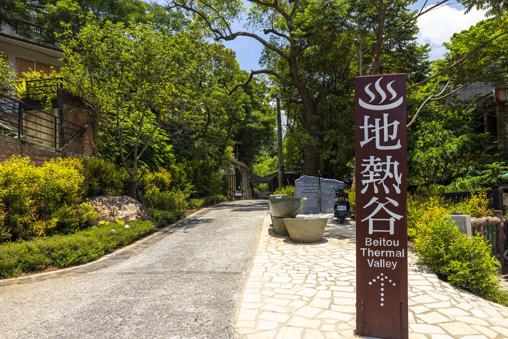 探索北投地熱谷｜必訪的綠色硫磺熱泉旅遊地點