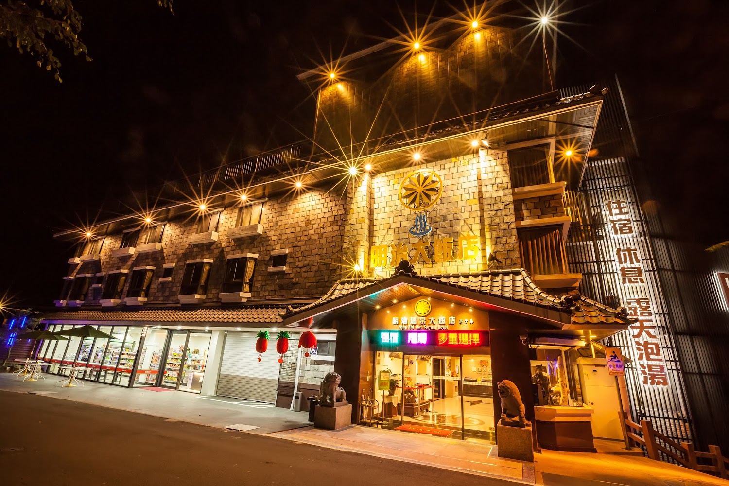 谷關明治溫泉飯店｜谷關住宿推薦：五大溫泉飯店讓你輕鬆放鬆身心