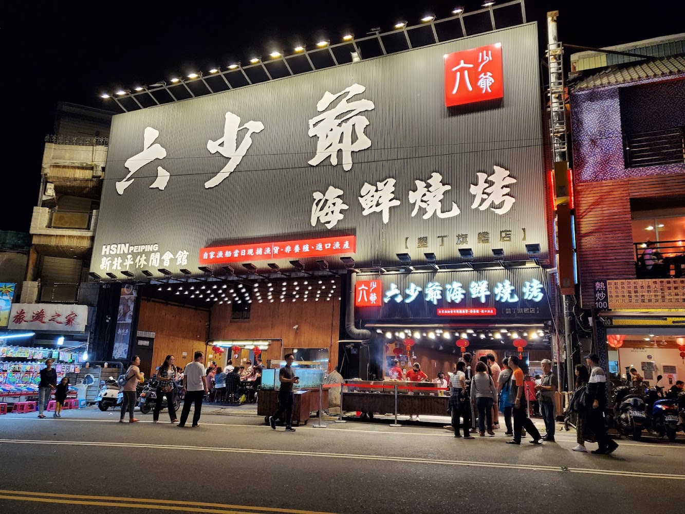 湄南海｜墾丁大街夜市必吃小吃與玩樂攻略