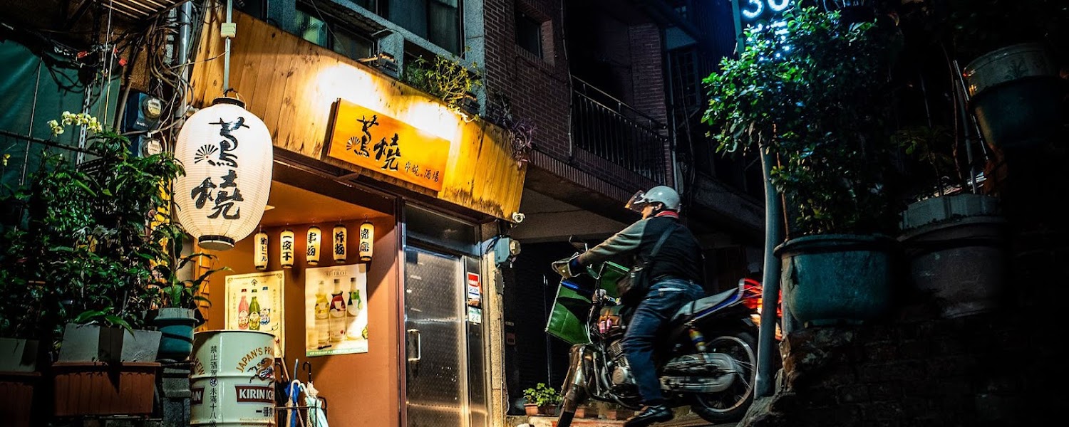 蔦燒日式居酒屋-北投店｜新北投美食攻略：詳細介紹5家不可不試的美食店