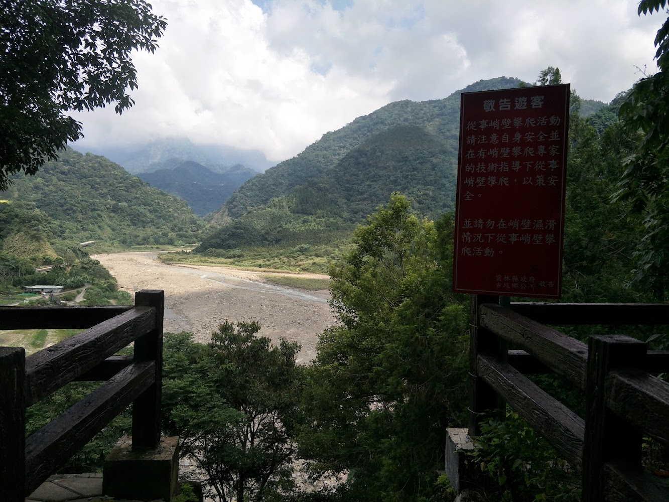 峭壁雄風｜雲林景點必訪｜探索5大美麗旅遊地點讓你心曠神怡