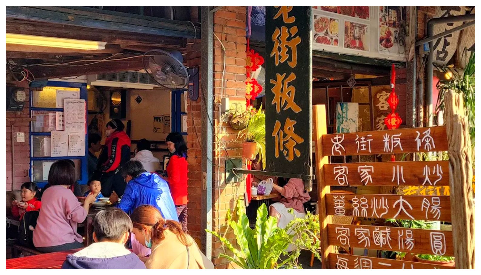 北埔老街一日遊：探索客家文化與美味小吃的完美行程