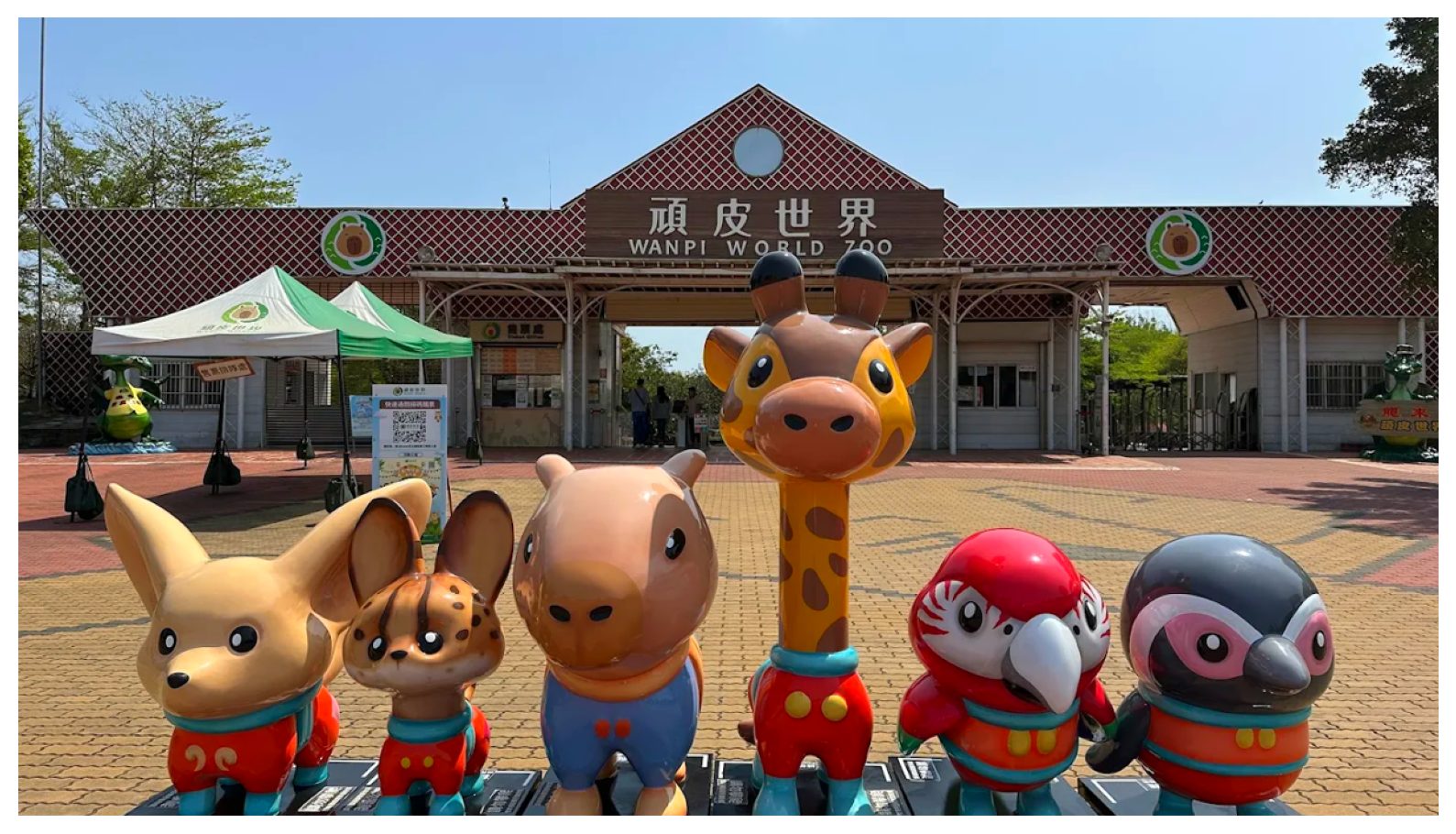 台南頑皮世界野生動物園一日遊攻略|親子互動、餵食體驗、美食設施全收錄!