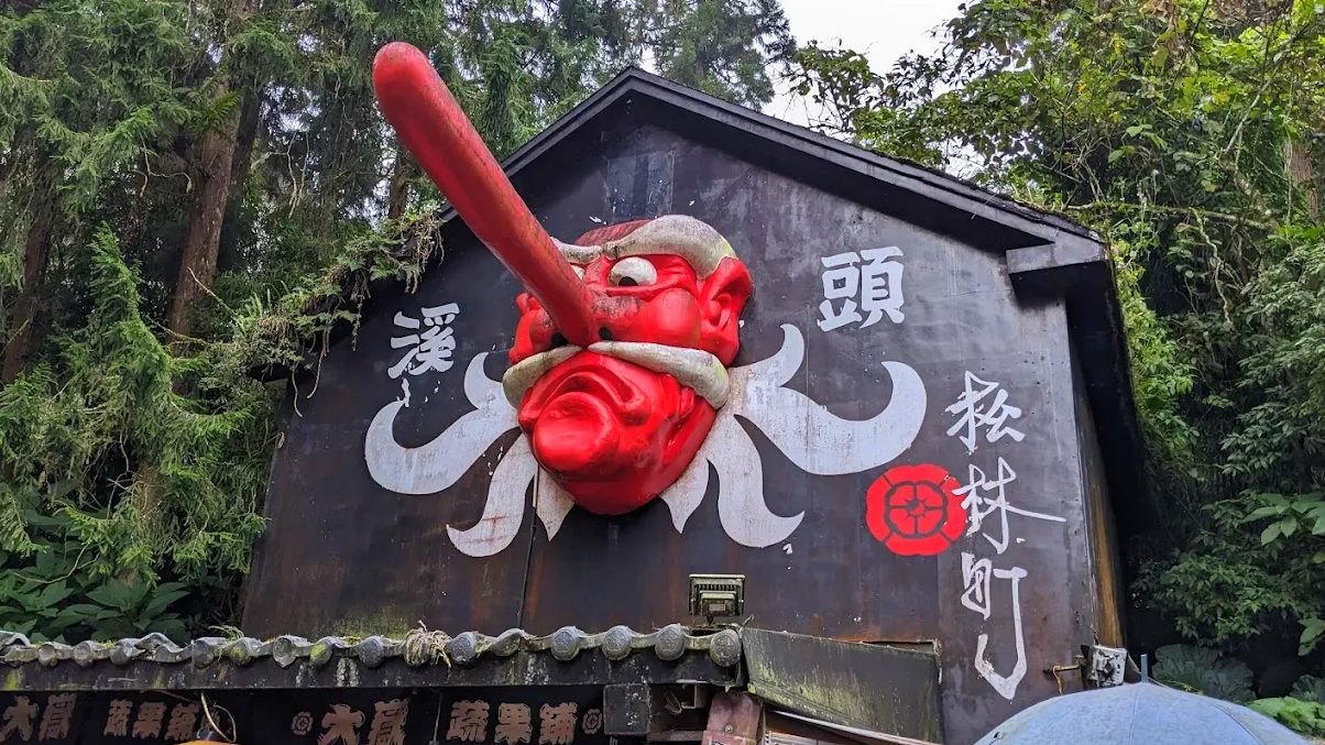 【2025自駕推薦】溪頭自然教育園區一日遊＋南投熱門景點懶人包