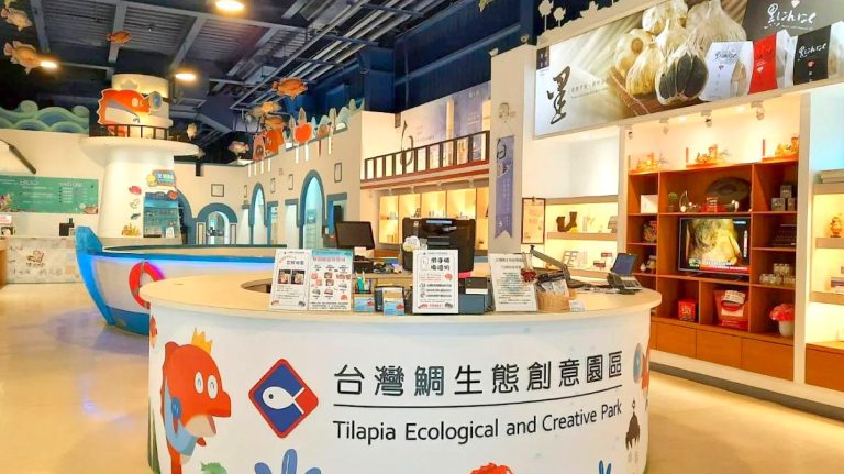 生態旅遊的最佳選擇：台灣鯛生態創意園區全解析